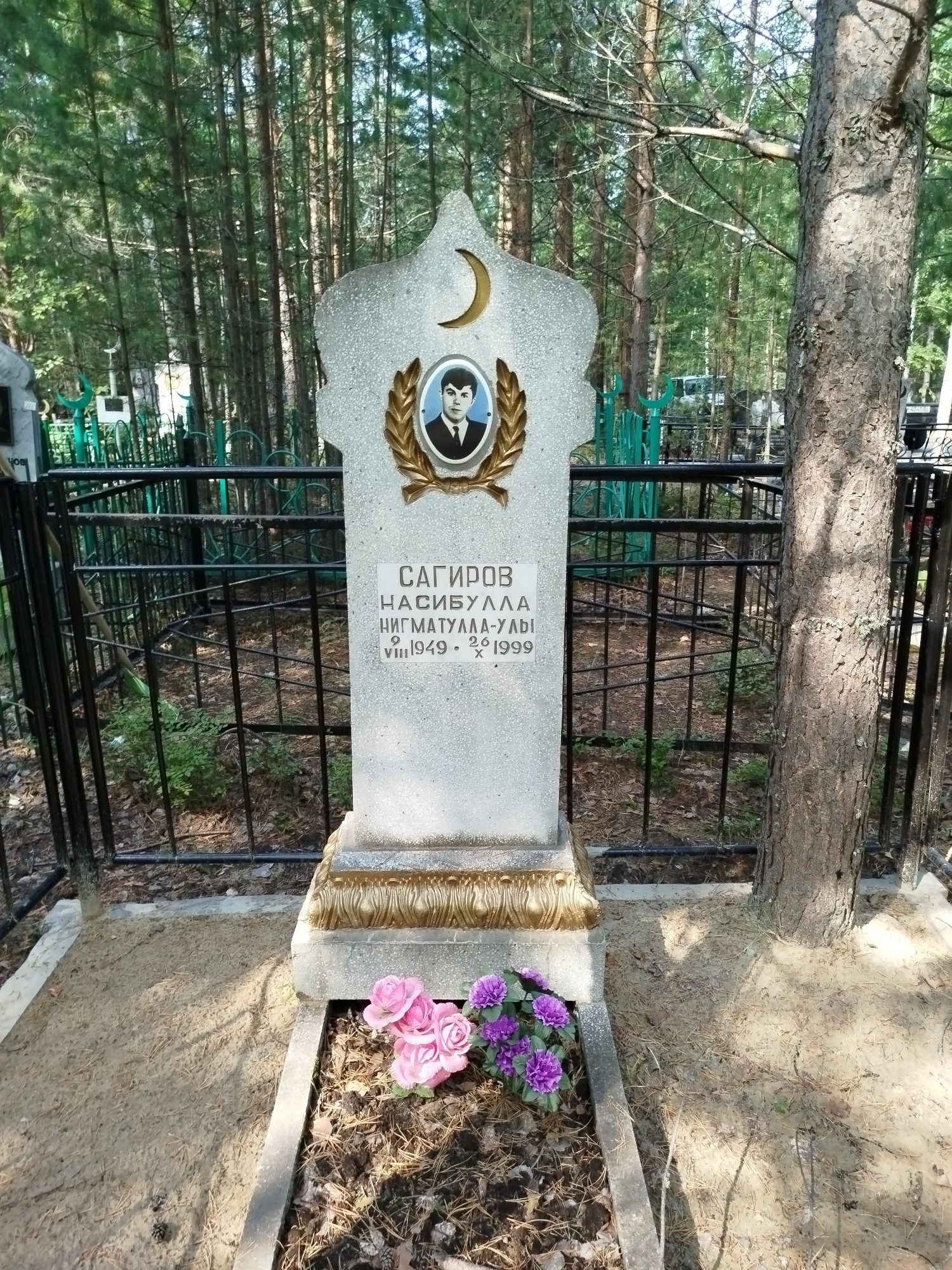 Сагиров Насибулла Нигматуллаулы