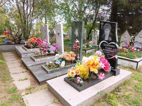 Телепов Олег Борисович