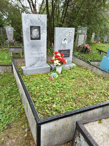 Дегтянников Анатолий Александрович