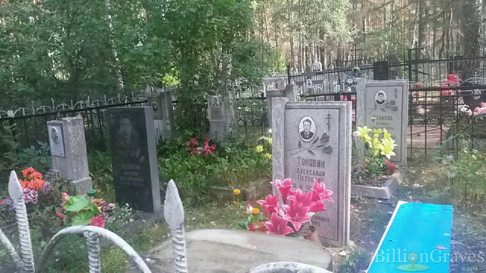 Авдеева Матрёна Васильевна