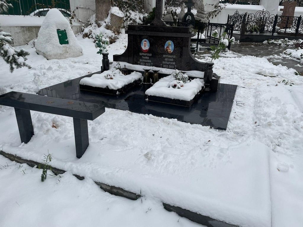 Варварский Евгений