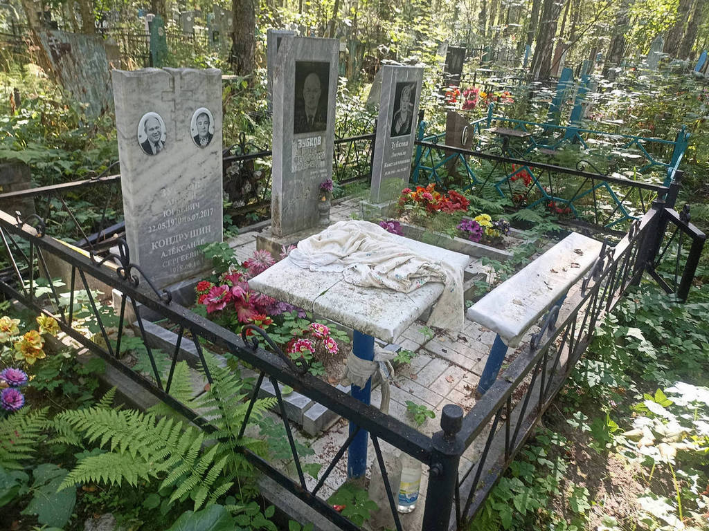 Зубков Юрий Федорович