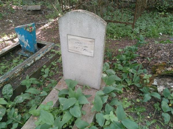 Лопатин Иван Павлович