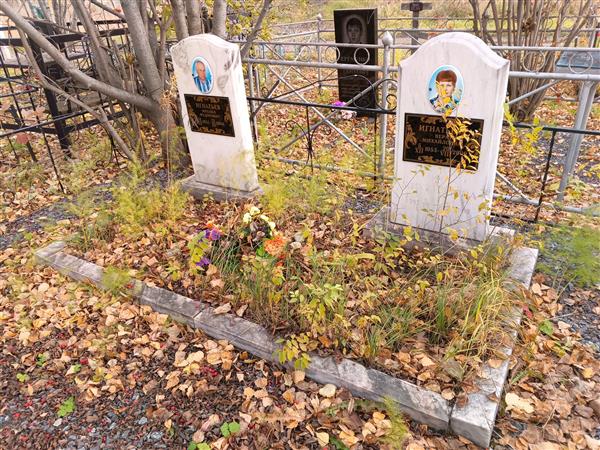 Игнатьева Вера Михайловна