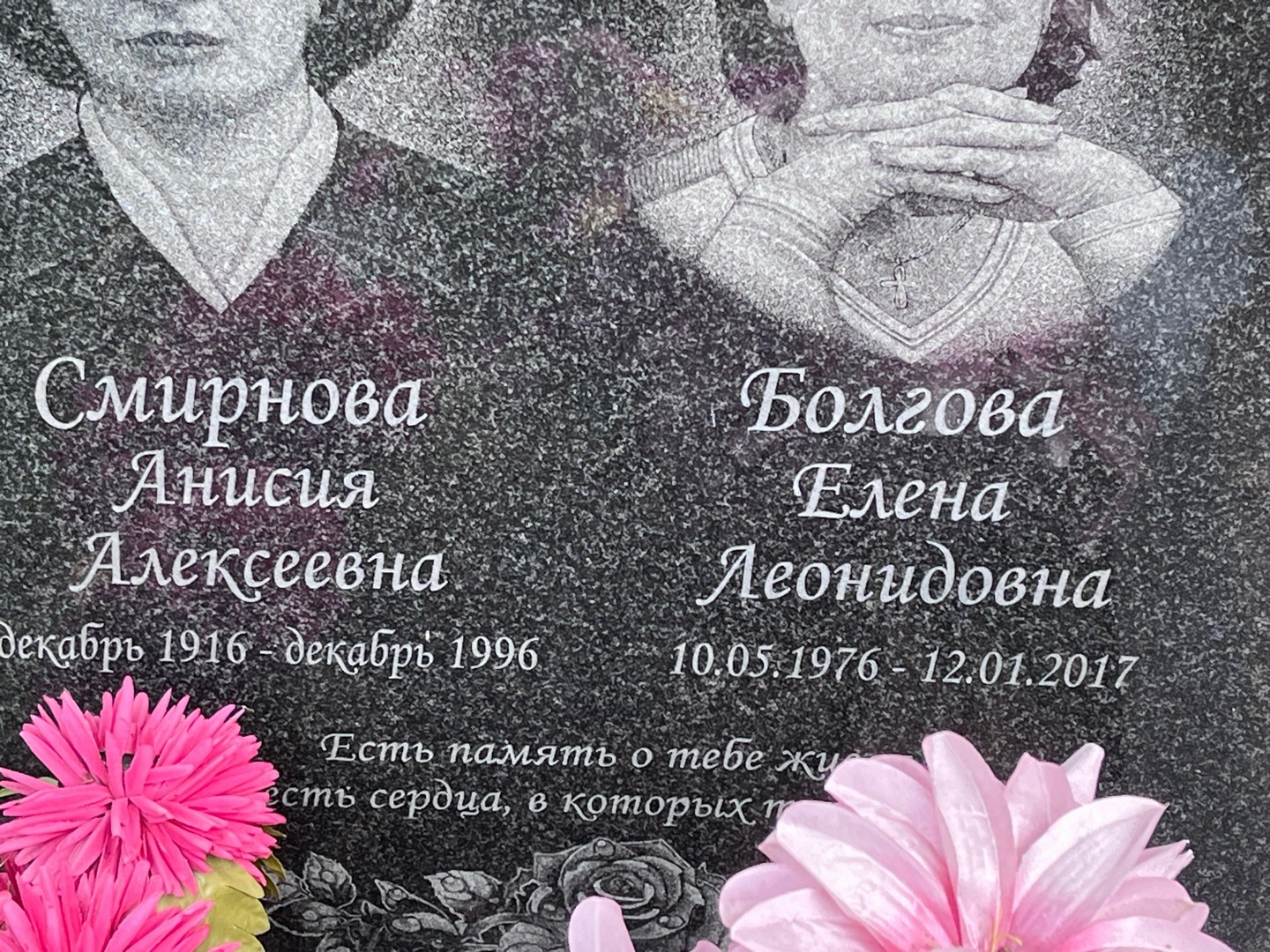 Болгова