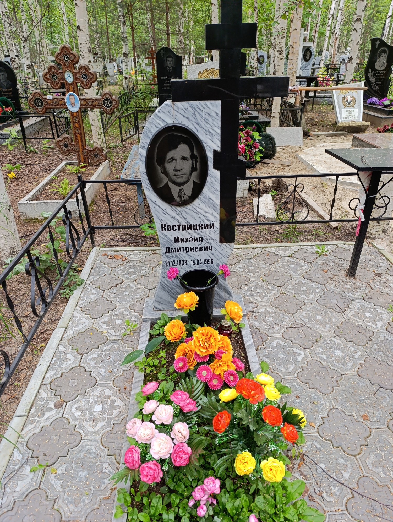 Кострицкий Михаил Дмитриевич