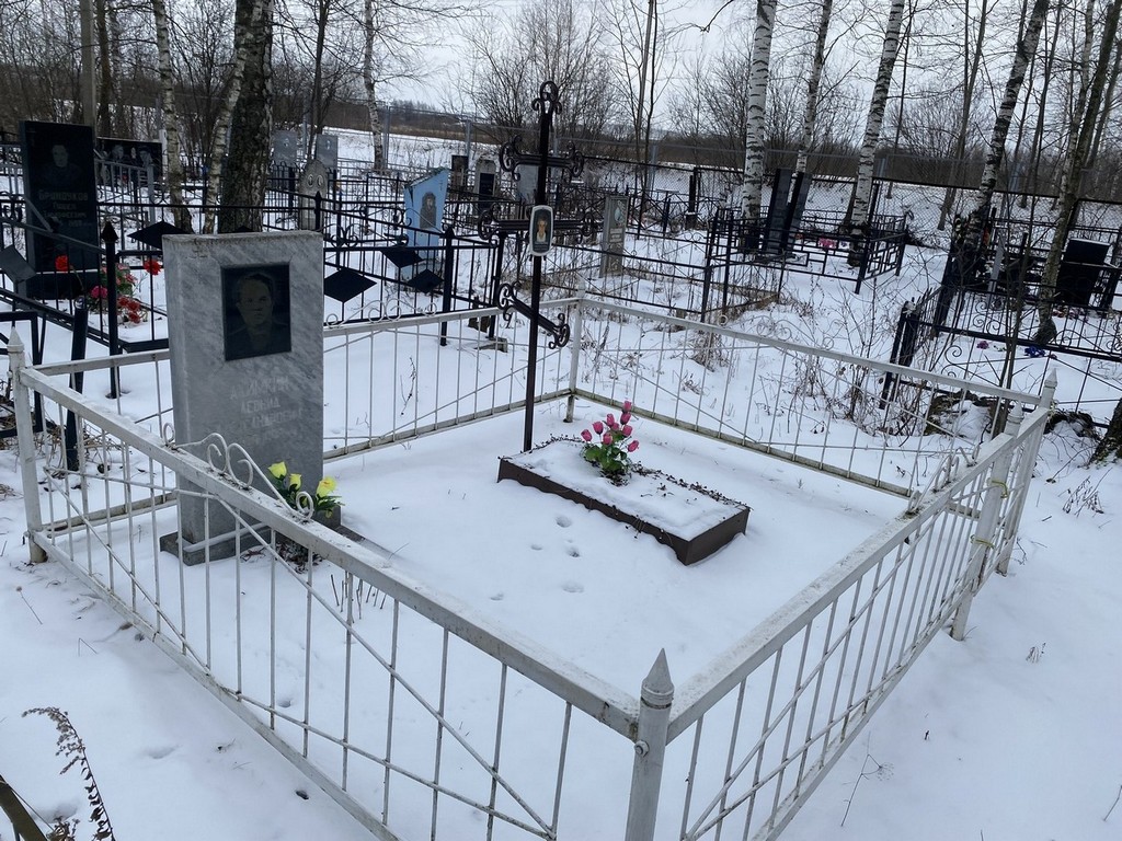Акимкина Мария Васильевна