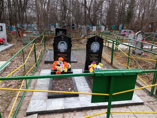 Новиков Евгений