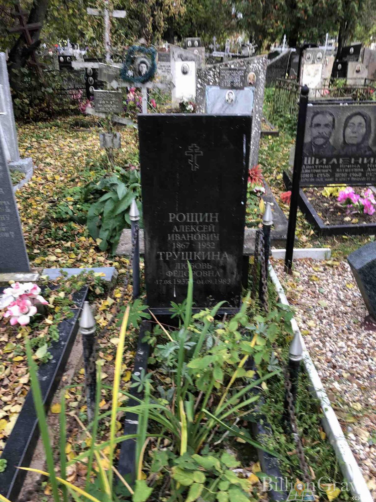 Пучков Олег Васильевич