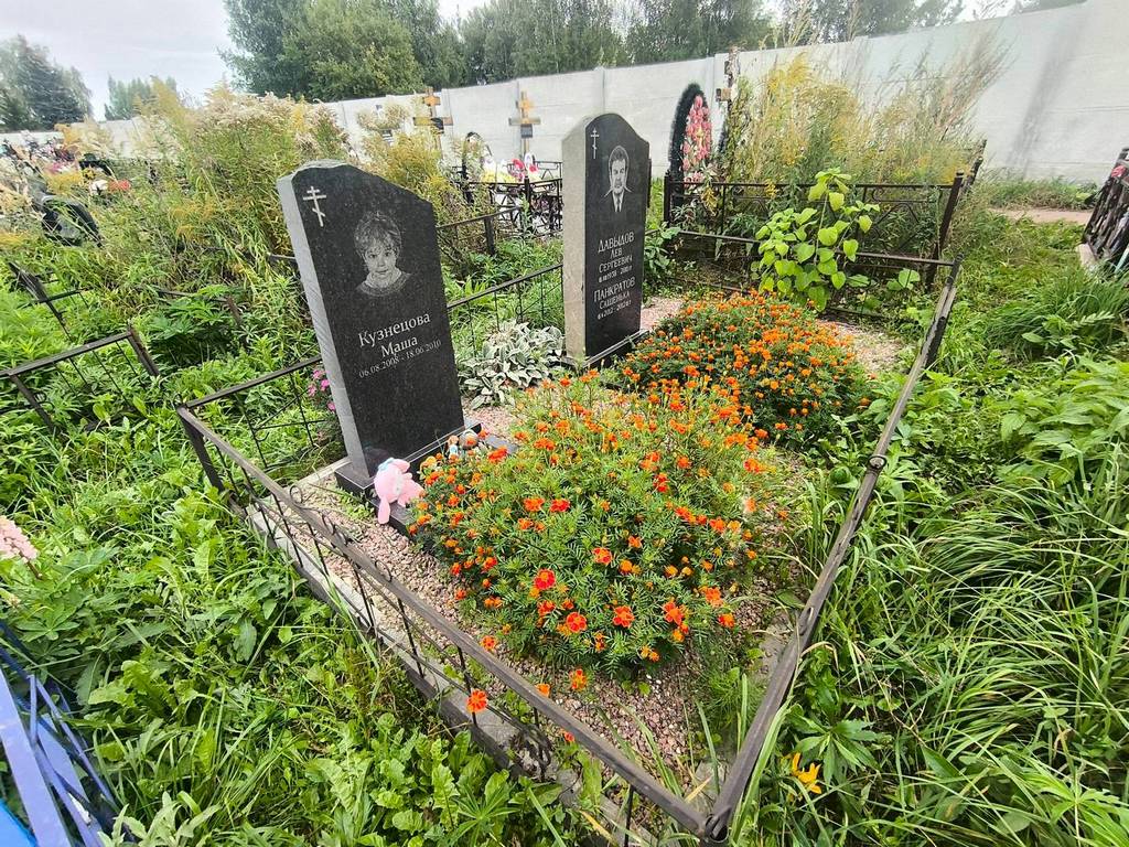 Кузнецова Маша