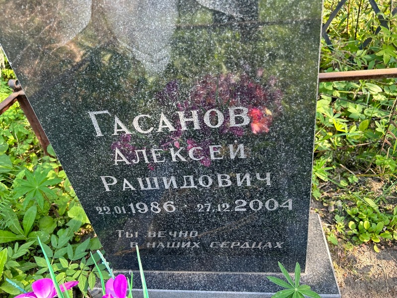 Гасанов