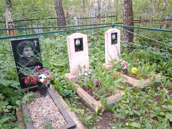 Бочерикова Зинаида Ивановна