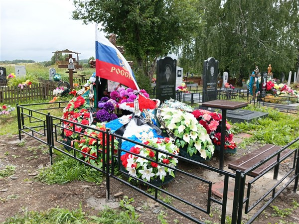 Терентьева Людмила Андреевна