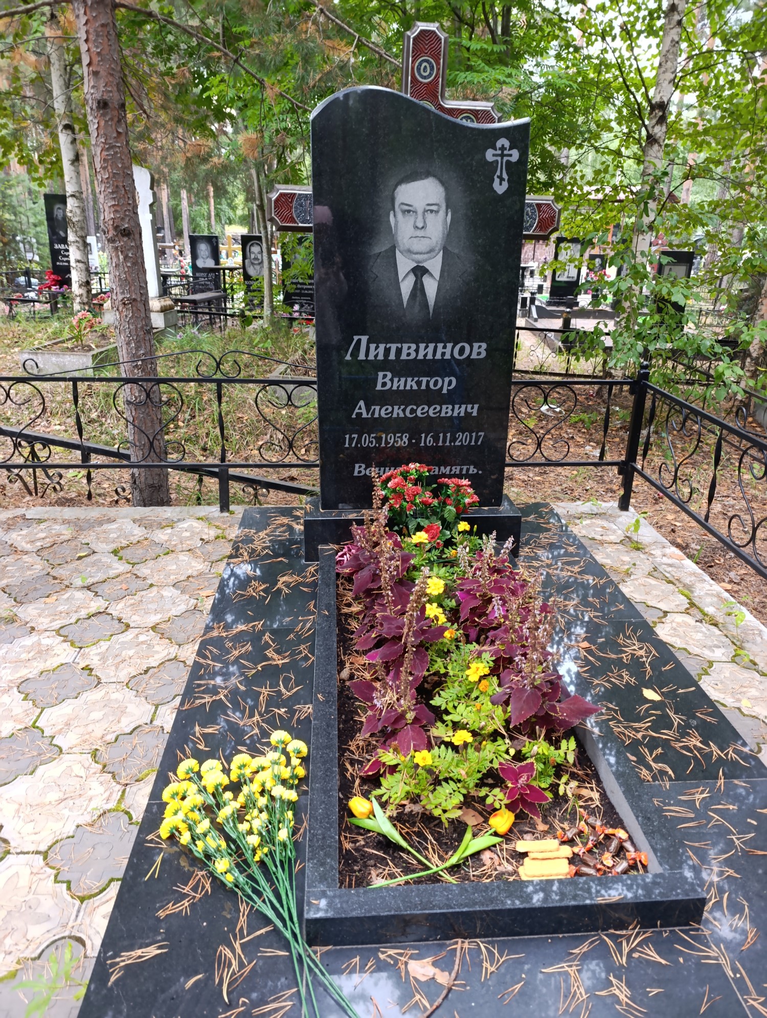 Литвинов Виктор Алексеевич