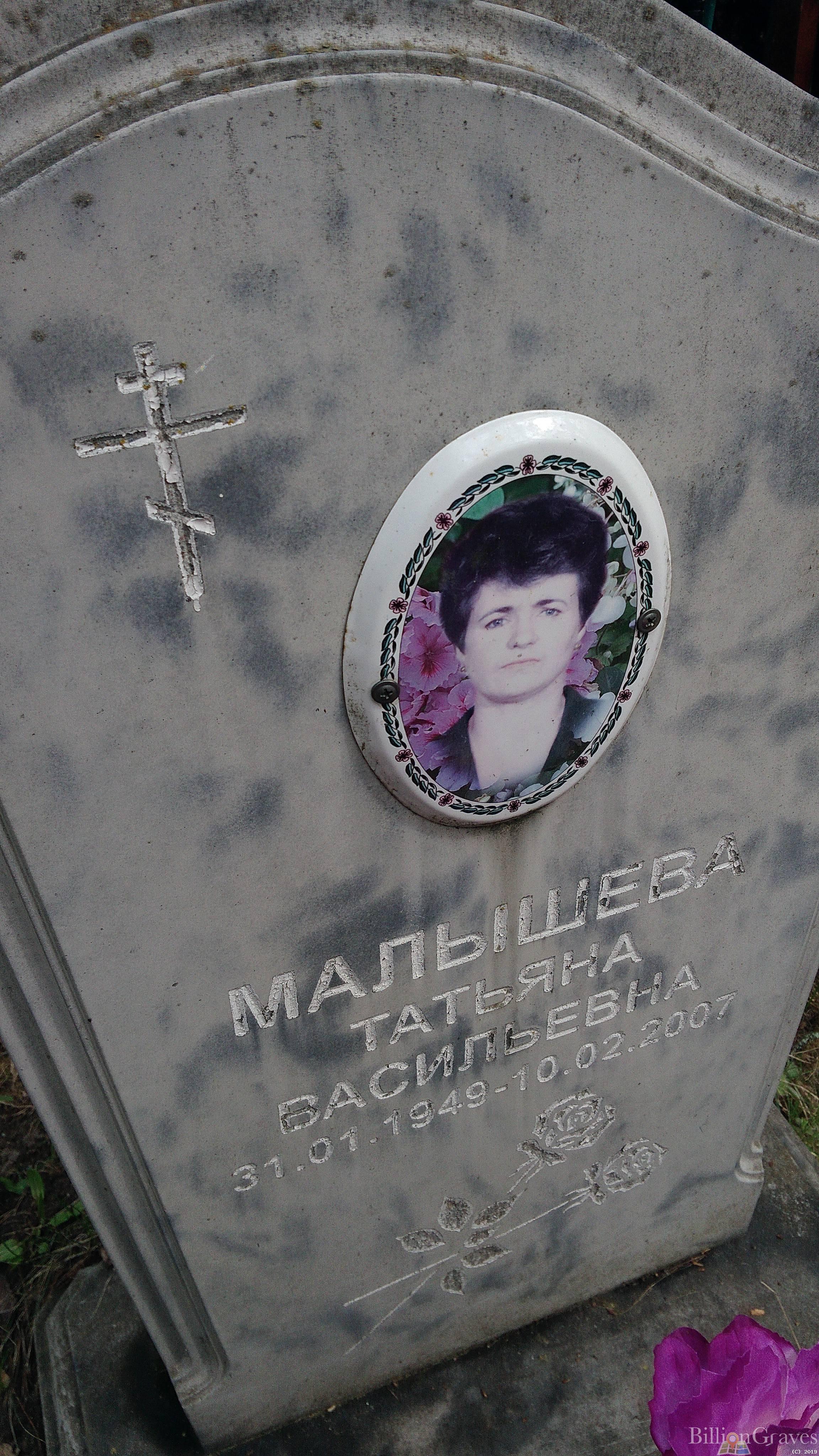 Антонова Мария Васильевна