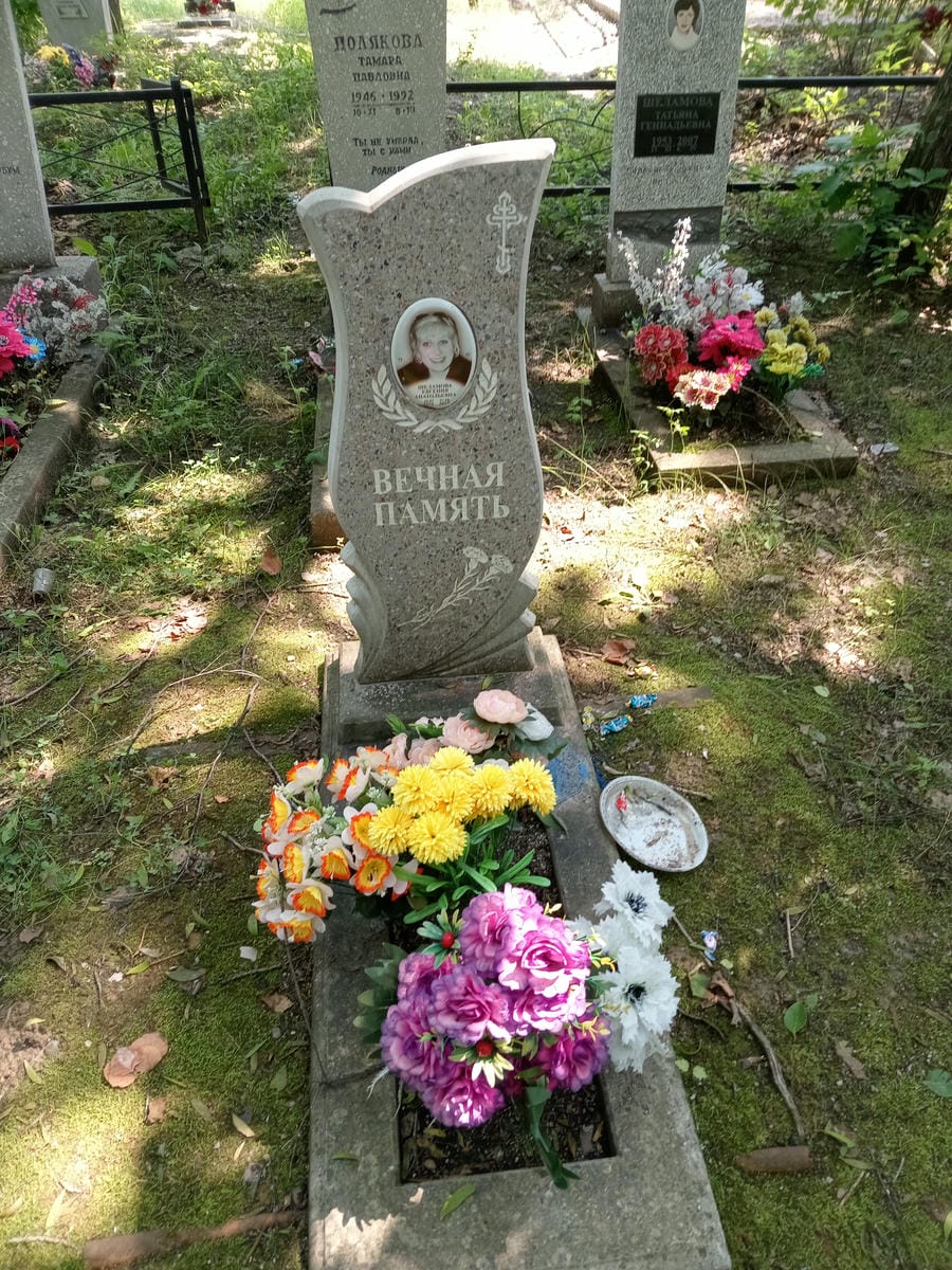 Шеламова Евгения Анатольевна