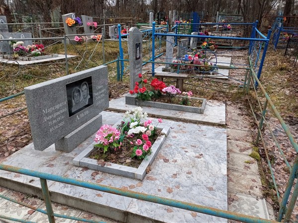 Альто Ойва Эмильевич