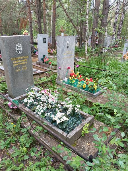 Филиппов Иван Андреевич