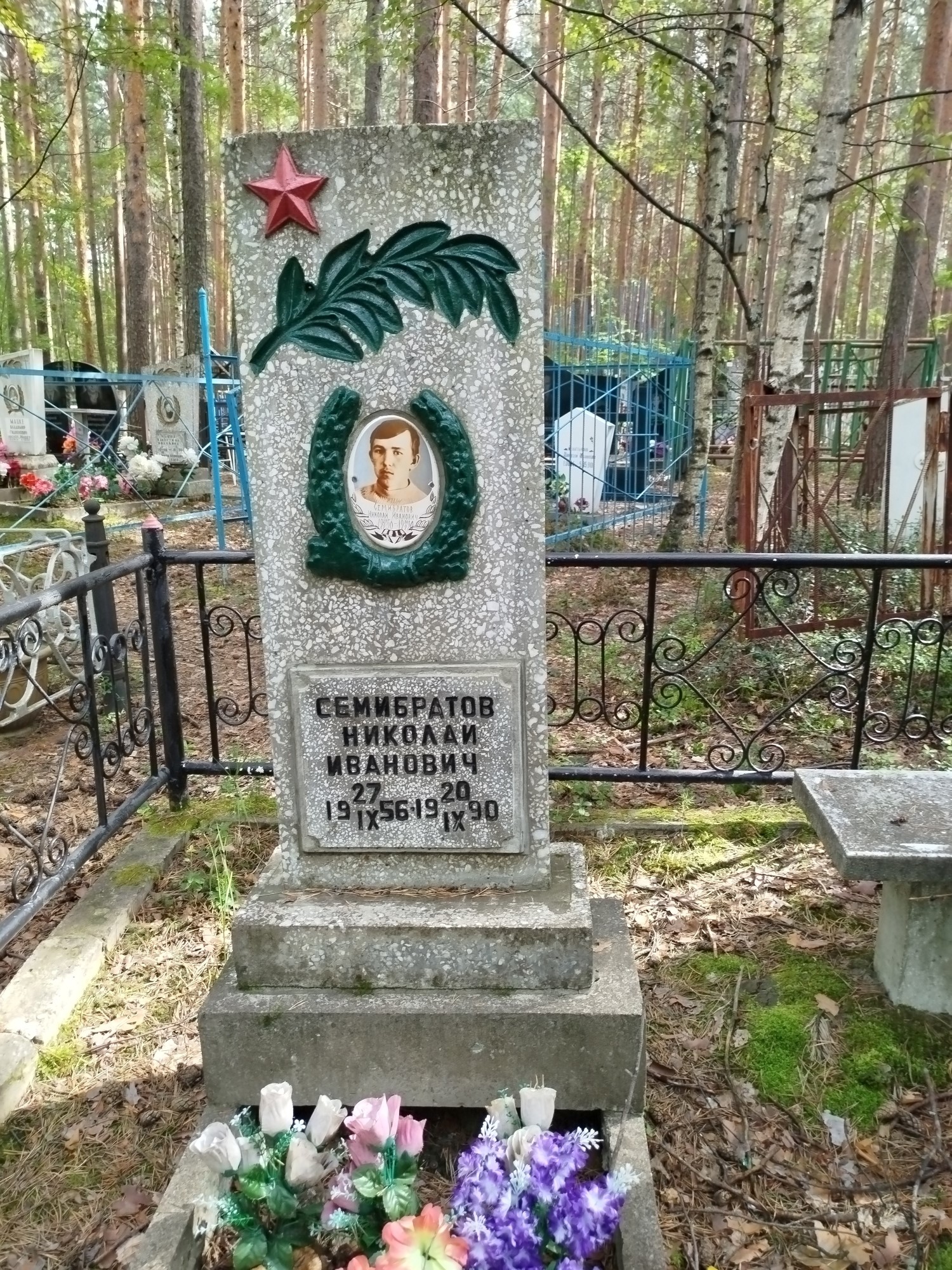 Семибратов Николай Иванович