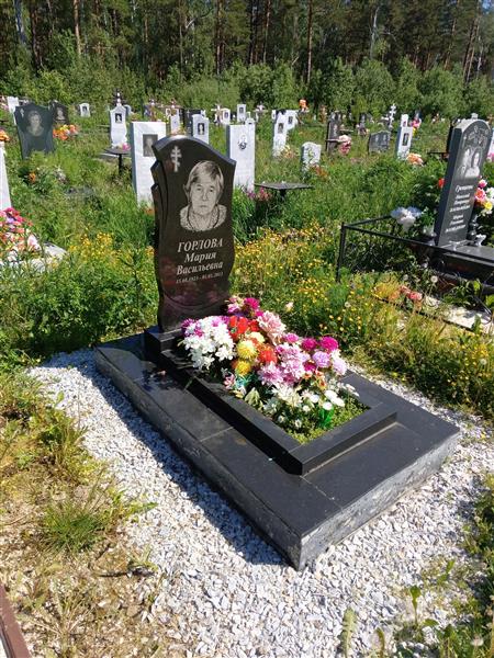 Горлова Мария Васильевна