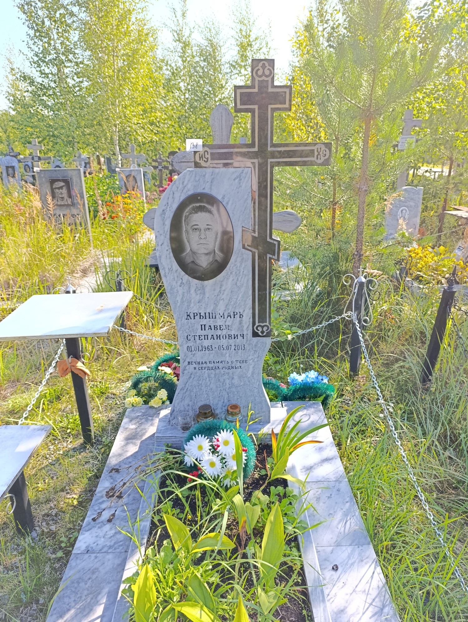 Крышмарь Павел Степанович