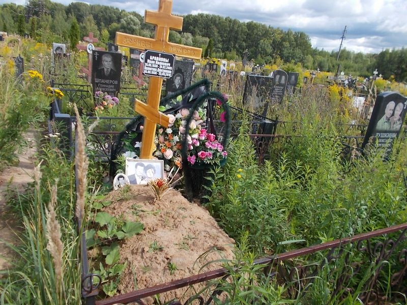 Бравков Иван Иванович