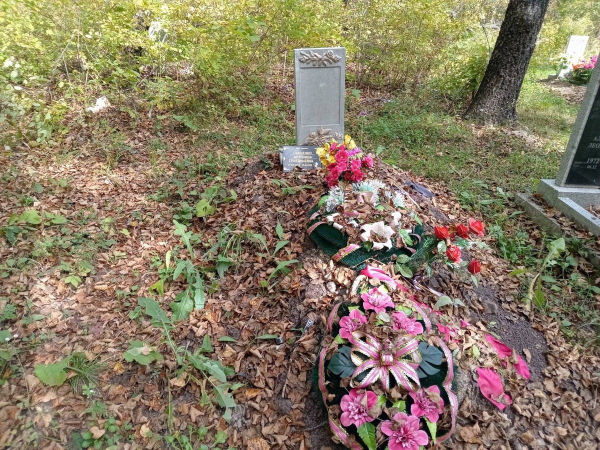 Панченко Антонина Григорьевна
