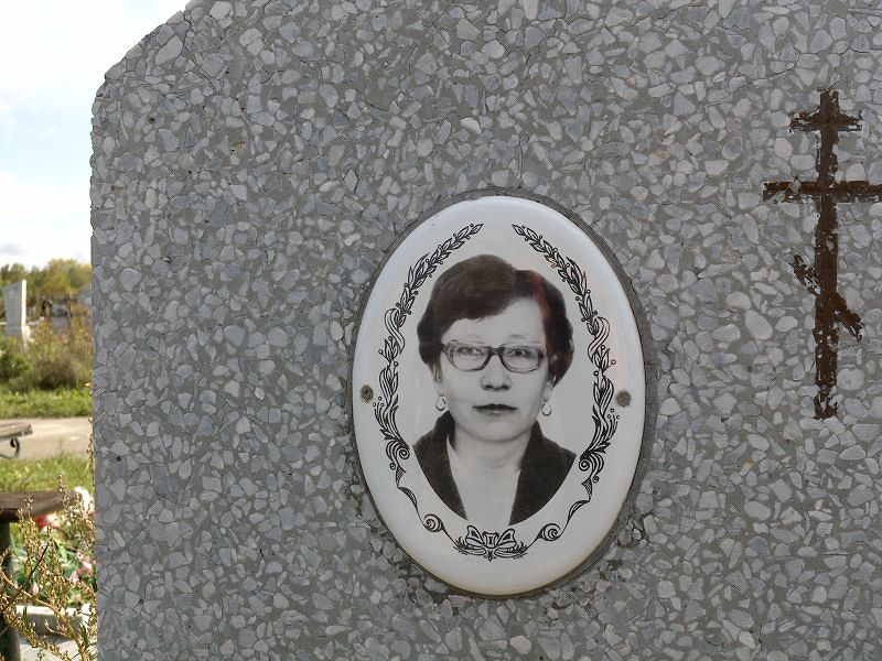 Климова