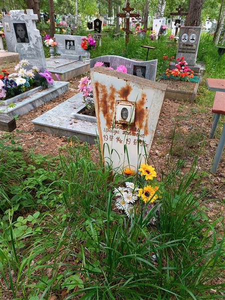 Вараксина Ираида Павловна