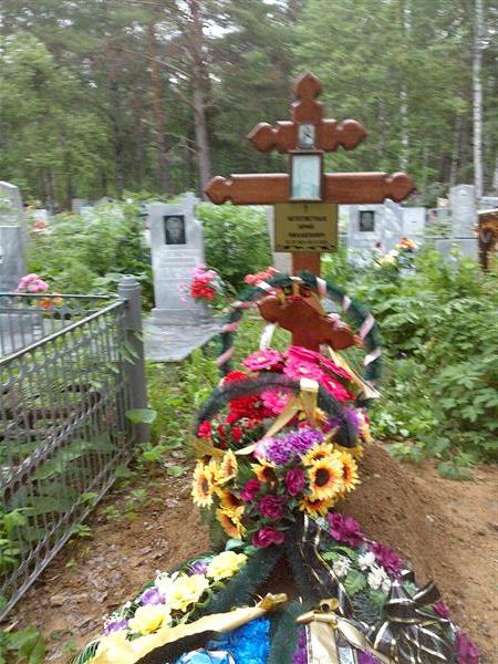 Безответных Юрий Михайлович