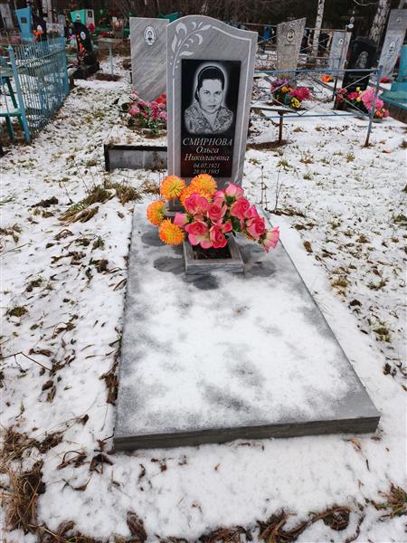 Смирнова Ольга Николаевна