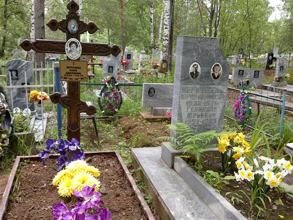 Меркушева Клара Дмитриевна