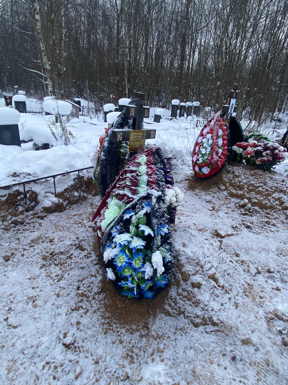 Готовцев