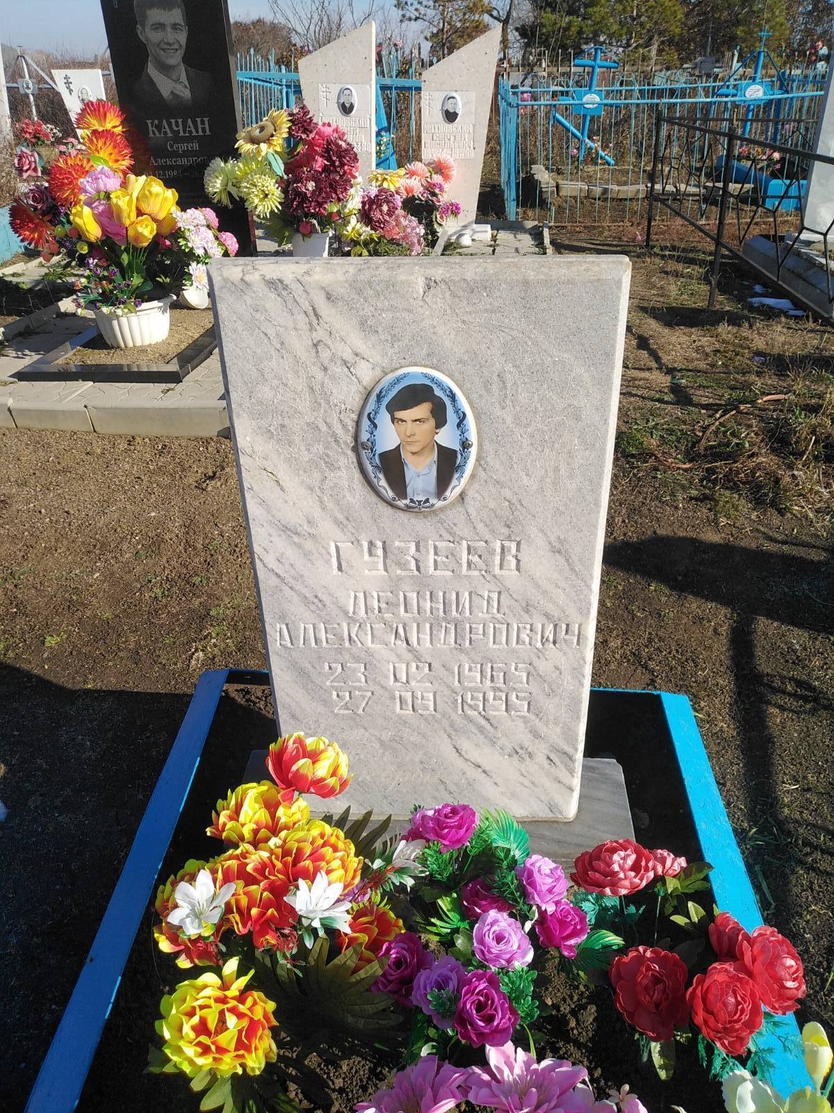 Гузеев Леонид Александрович