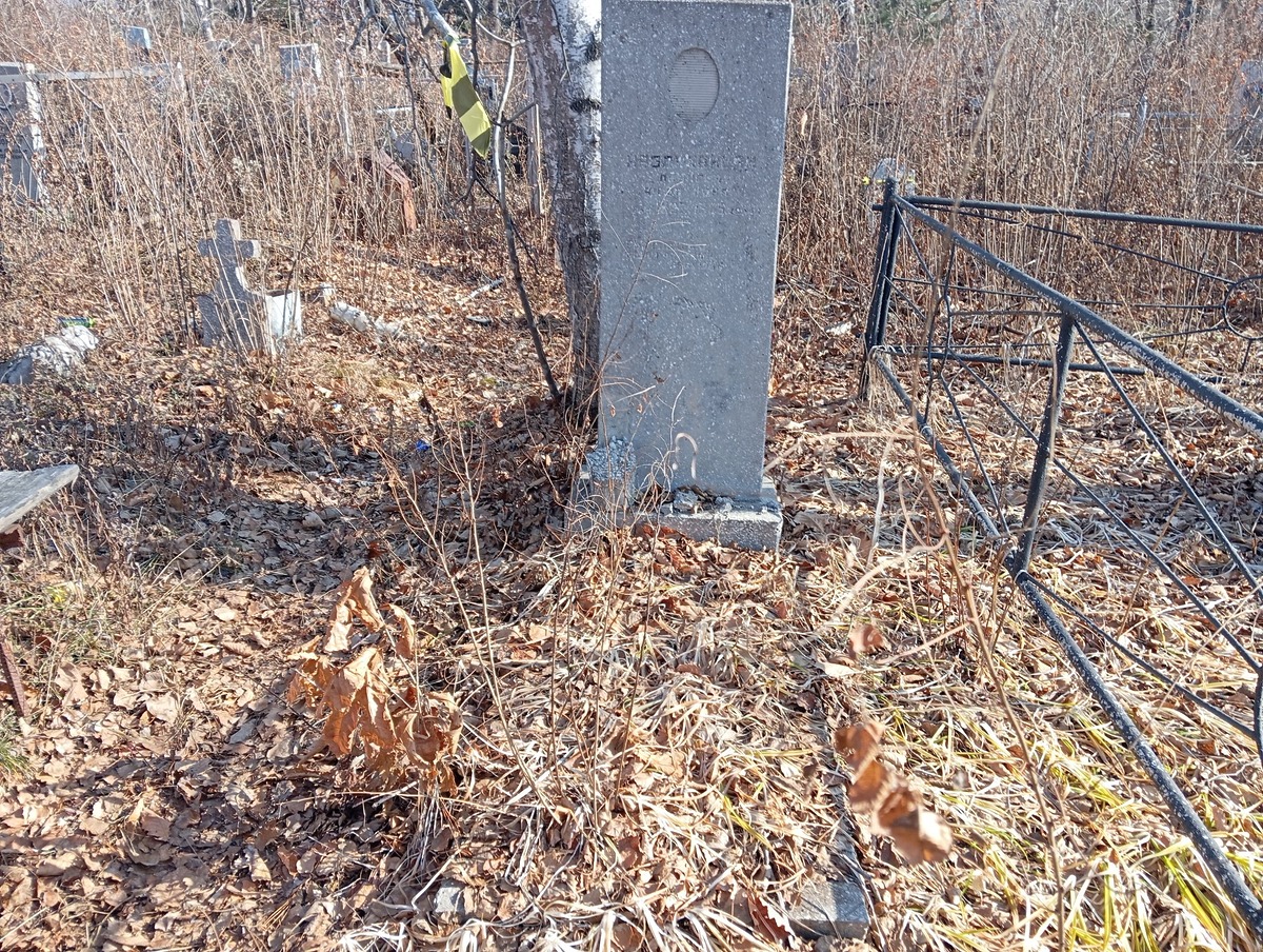 Казлуханьян Пелагея