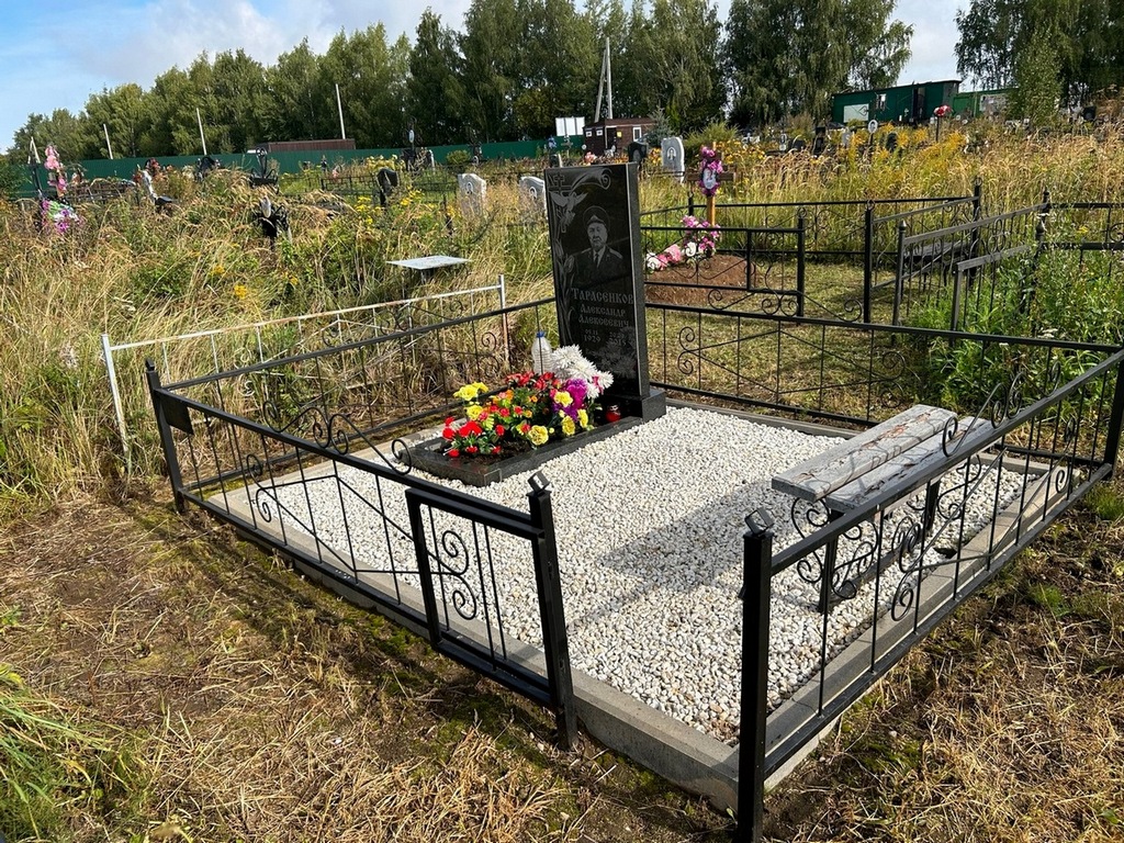 Тарасенков Александр Алексеевич
