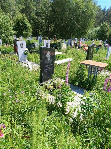 Нестеров Олег Александрович