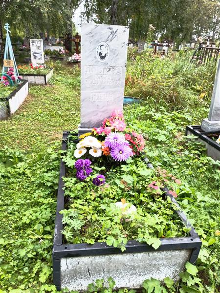 Локтева Ольга Владимировна