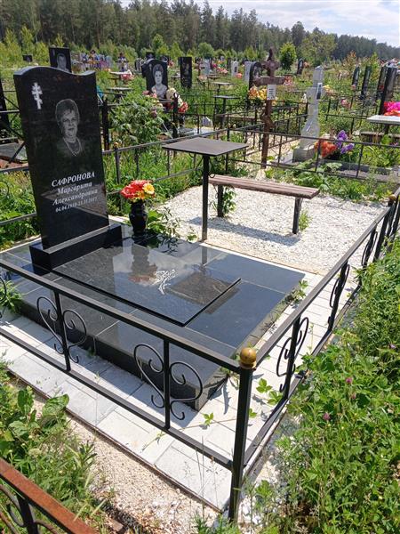 Сафронова Маргарита Александровна