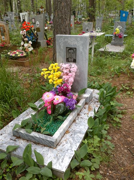 Кокин Анатолий Павлович