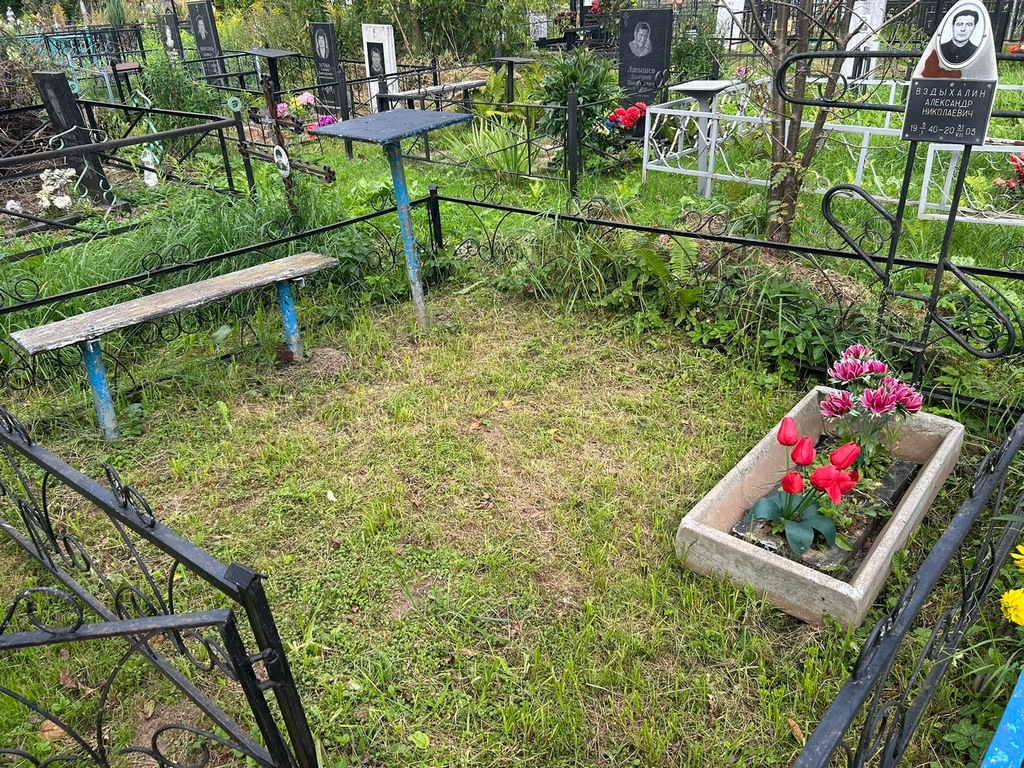 Вздыхалин Александр Николаевич
