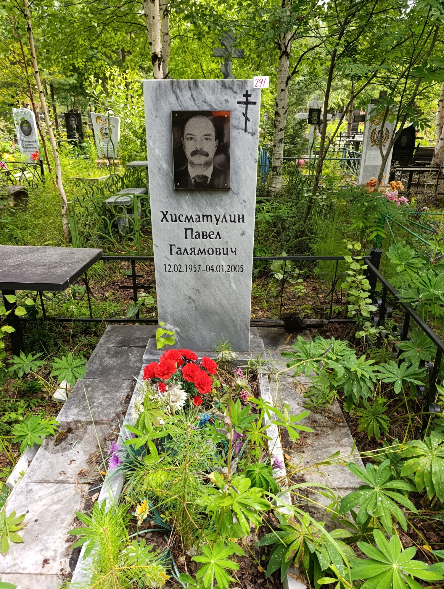Хисматулин Павел Галямович