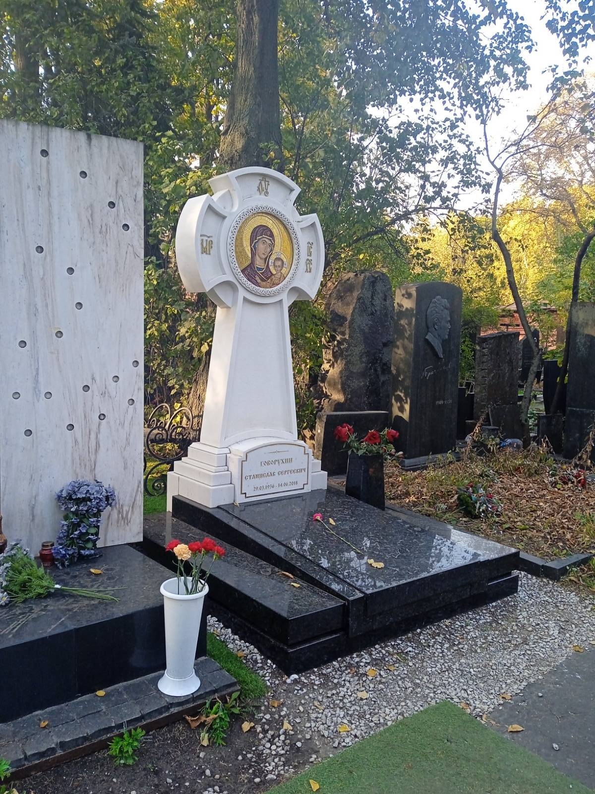 Говорухин Станислав Сергеевич