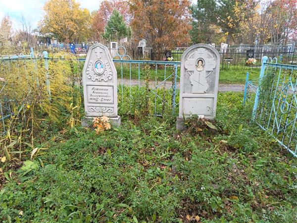 Артошин Анатолий Илларионович