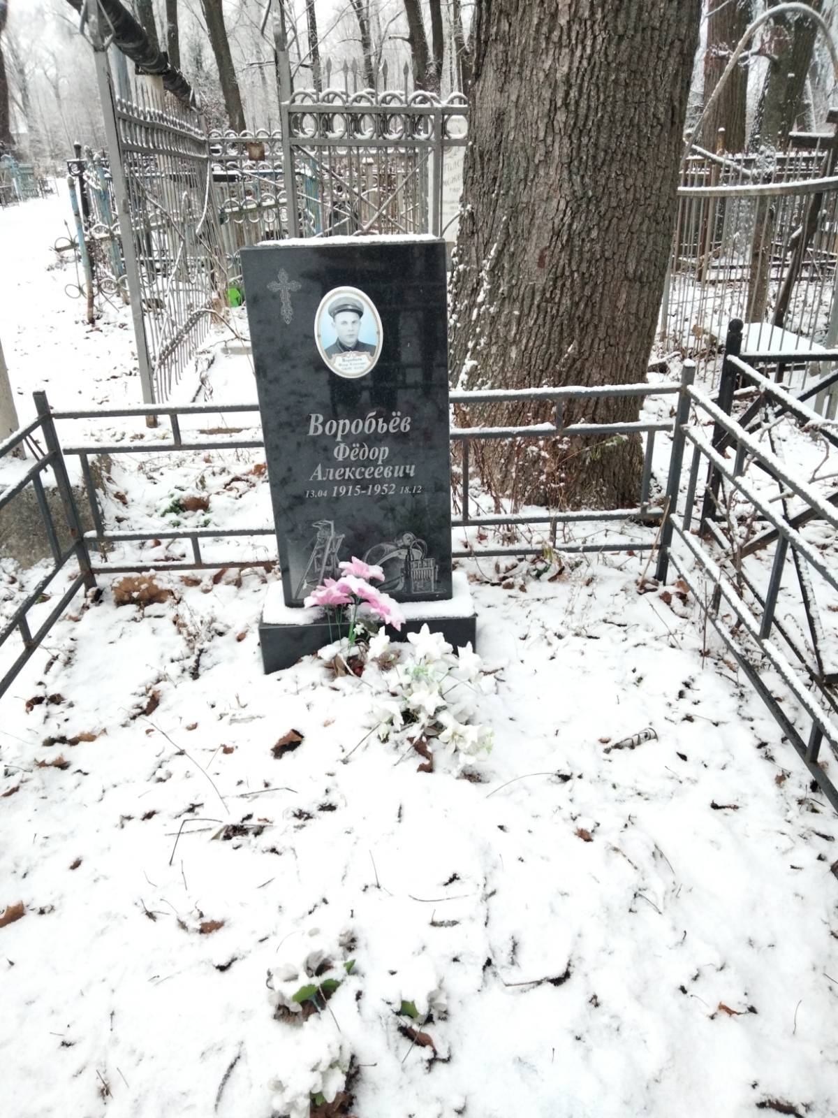 Воробьев Федор Алексеевич