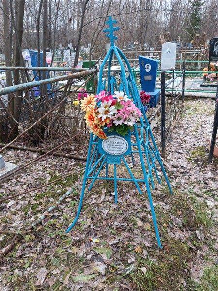 Колеватова Александра Филипповна