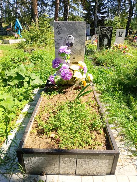 Шадрин Виктор Сафронович