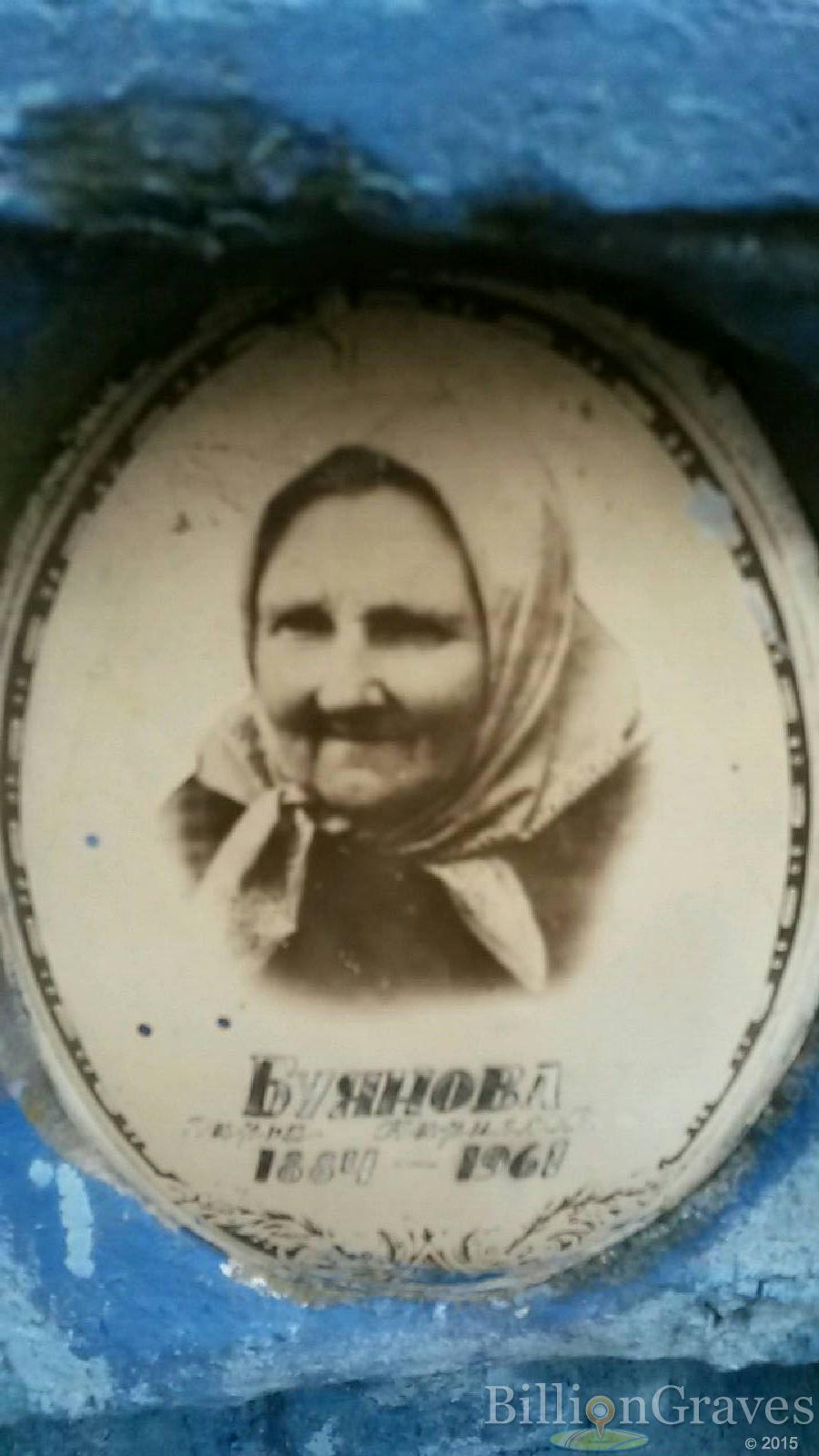 богушевский альберт петрович