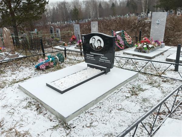 Овчинников Анатолий Егорович