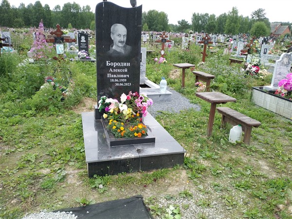 Бородин Алексей Павлович